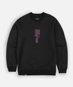 Waveguru Fleece Crew